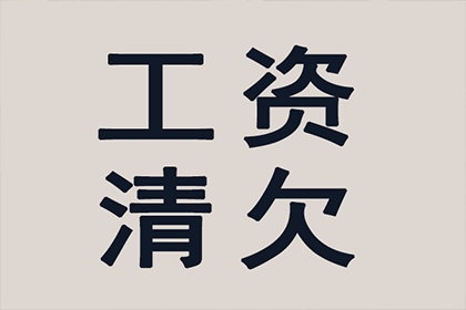 法院判决欠款后如何强制执行财产？
