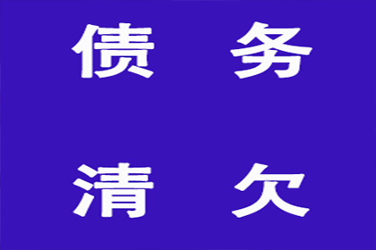 协议违约未按期还款的处理办法